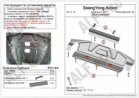 Защита радиатора SsangYong Actyon (большая) (2011-2021) Alfeco
