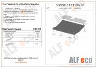 Защита картера Dodge Caravan III (2001-2007) 3.3 Alfeco
