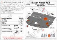 Защита картера Nissan March K13 (2010-2016) 1.2 Alfeco