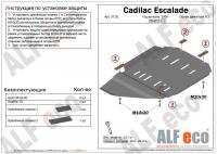Защита КПП Cadillac Escalade III (2006-2014) 6.2 Alfeco