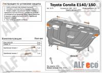 Защита картера Toyota Corolla E160-170 (2013-2019) объем 1.6, 1.8 Alfeco