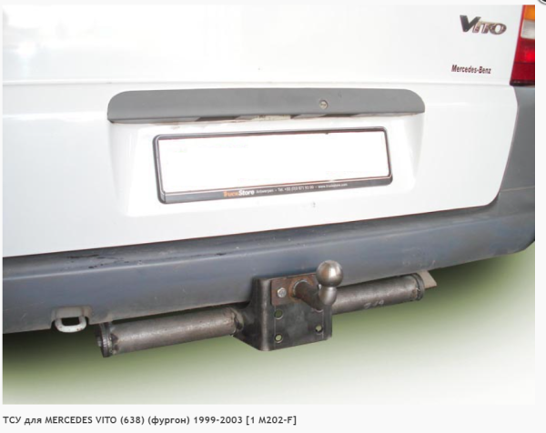 Фаркоп для Mercedes Vito 638 фургон (без электрики) (1999-2003) «ЛидерПлюс»
