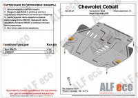 Защита картера Chevrolet Cobalt (2012-2021) 1.5 Alfeco