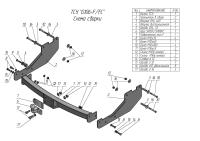 Фаркоп для Great Wall Hover (без электрики) (2004-2010) «ЛидерПлюс»