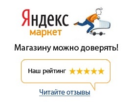 Яндекс Маркет Яндекс Маркет