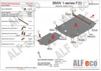 Защита картера BMW 1 series F20 (2011-2021) 1.6i (2 части) Alfeco