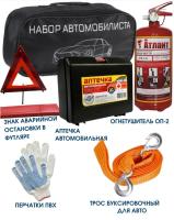 Набор автомобилиста "ГОСТ" (6 предметов) Черный