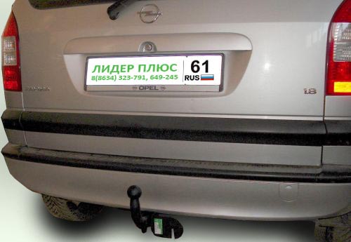 Фаркоп для Opel Zafira B (без электрики) (2005-2012) «ЛидерПлюс»