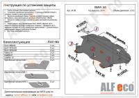Защита картера BMW Х6 xDrive (2008-2012) 3.0D; 3.5i Alfeco