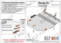 Защита картера Honda Fit (2001-2008) Alfeco
