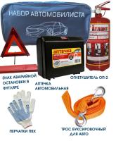 Набор автомобилиста "ГОСТ" (6 предметов) Серый