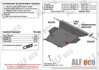 Защита картера Honda Civic VI (1996-2000) Alfeco