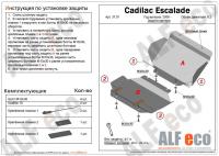 Защита картера Cadillac Escalade (2 части) (2006-2015) 6.2 Alfeco