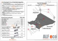 Защита картера Audi A4 (2013-2015) B8  с электрогидроусилителем руля Alfeco