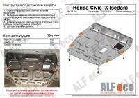 Защита картера Honda Civic IX (sedan) (2012-2015) Alfeco