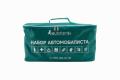 Наборы автомобилиста Наборы автомобилиста