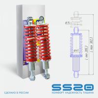 Амортизаторы задние SS20 Cross Comfort для квадроцикла Cf Moto X8