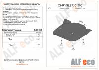 Защита картера Chrysler 300C (2005-2007) 2.7; 3.5 Alfeco