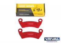 Тормозные колодки для Polaris/RM HS452 Усиленные (Rival)