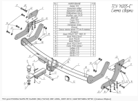 Фаркоп для Hyundai Santa Fe CLASSIC (SM) (ТАГАЗ) (без электрики) ( ШАР ВСТАВКА 50*50 ) (2001-2006) (2007-2012) «ЛидерПлюс»