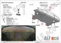 Защита картера BMW Х5 F15 (2012-2018) 3.0 Alfeco