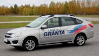 Рейлинги на крышу Lada Granta лифтбек