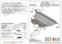 Защита картера Nissan Micra K11 (1992-2003) 1.0 Alfeco