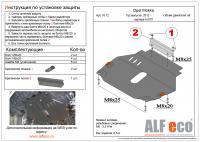 Защита картера Opel Mokka (2012-2021) Alfeco