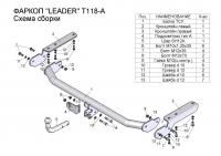 Фаркоп для Toyota Venza (без электрики) (2008-2012) «ЛидерПлюс»