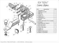 Фаркоп для Toyota Land Cruiser Prado (J120/J150) (без электрики) (2002-н.в.) «ЛидерПлюс»