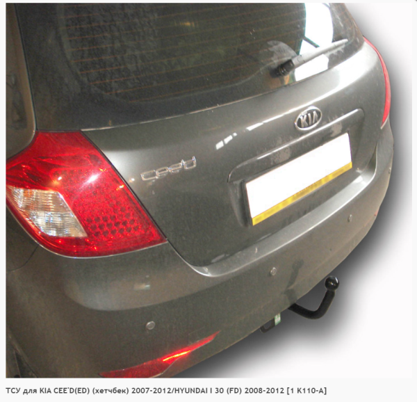 Фаркоп для Hyundai I 30 хетчбек (без электрики) (2007-2012) «ЛидерПлюс»