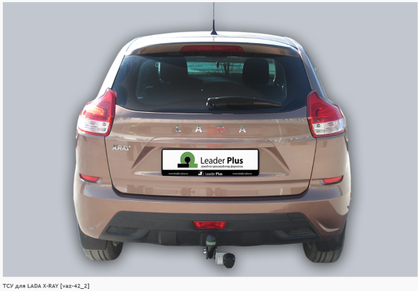 Фаркоп для Lada Xray (без электрики) (2016-н.в) «ЛидерПлюс»