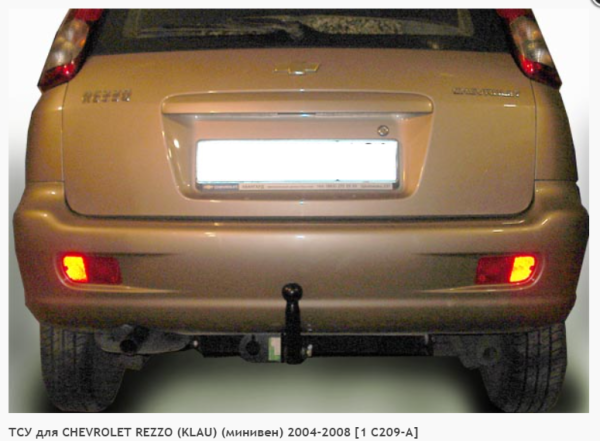 Фаркоп для Chevrolet Rezzo Klau минивен (без электрики) (2004-2008) «ЛидерПлюс»