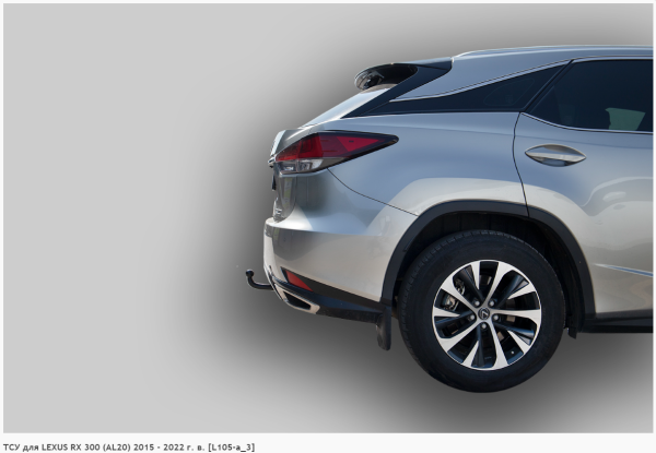 Фаркоп для Lexus RX 300 (AL20) (без электрики) (2015-2022) «ЛидерПлюс»