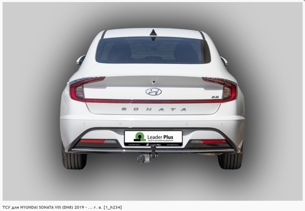 Фаркоп для Hyundai Sonata VIII (DN8) (без электрики) (2019-н.в.) «ЛидерПлюс»