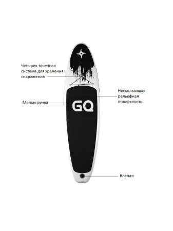 Надувная Sup-доска (сапборд) GQ Ninja NJ335 (335x82x15 см)