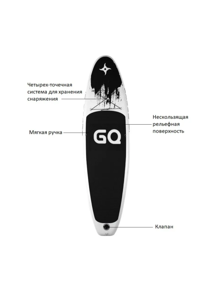 Надувная Sup-доска (сапборд) GQ Ninja NJ335 (335x82x15 см)