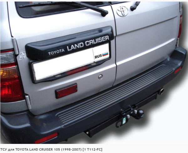 Фаркоп для Toyota Land Cruiser 105 c нержавеющей пластиной (1998-2007) «ЛидерПлюс»