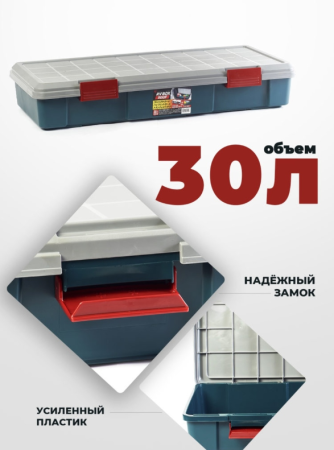 Экспедиционный ящик RV BOX 900 F