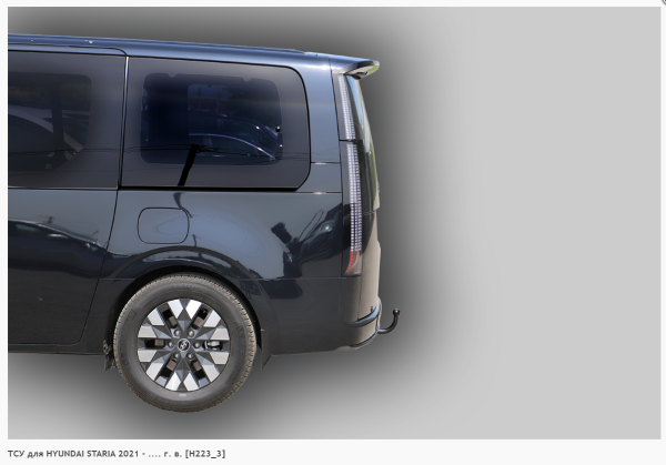Фаркоп для Hyundai Staria (без электрики) (2021-н.в.) «ЛидерПлюс»