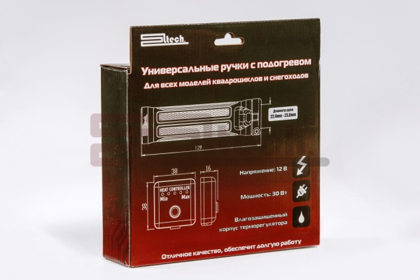 Ручки с подогревом без курка газа (21,9-22,3 мм)  Ltech
