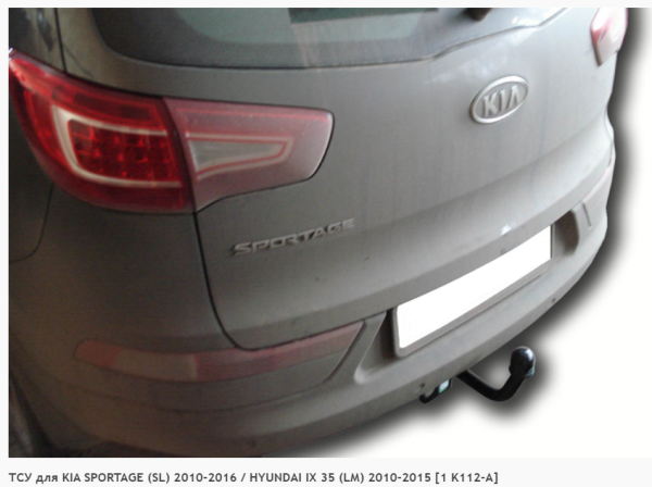 Фаркоп для Hyundai IX35 LM (без электрики) (2010-2015) «ЛидерПлюс»