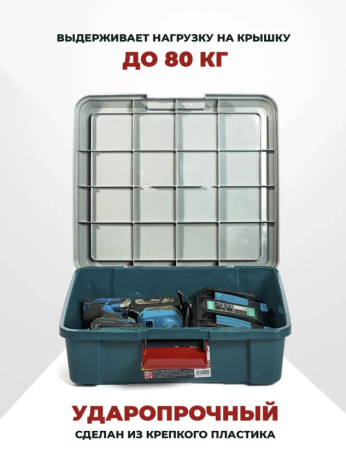 Экспедиционный ящик RV BOX 450 F