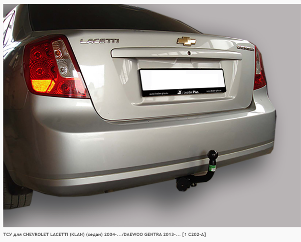 Фаркоп для Chevrolet Lacetti Klan седан (без электрики) (2004-н.в.) DAEWOO GENTRA (2013-н.в) «ЛидерПлюс»