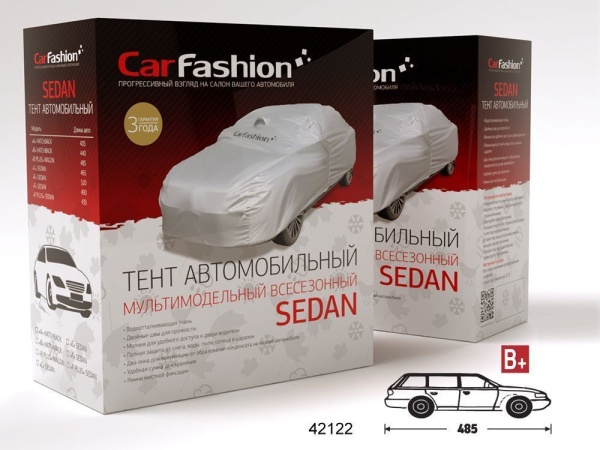 Чехол Тент Carfashion на легковой автомобиль (Classic)