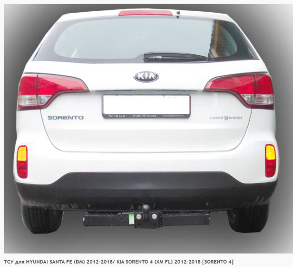 Фаркоп для Hyundai Santa Fe (без электрики) (2012-2018) «ЛидерПлюс»