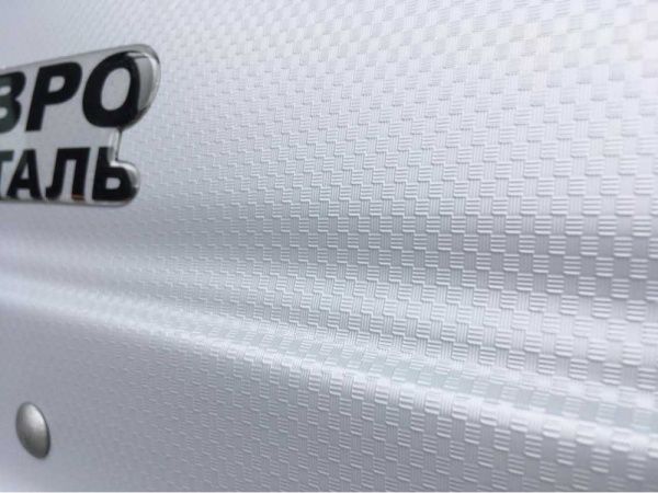 Автобокс на крышу Магнум 350 серый карбон (1400х900х420) Быстросъем